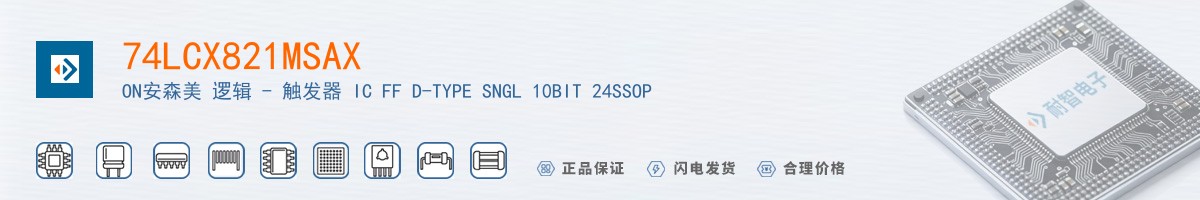 74LCX821MSAX������