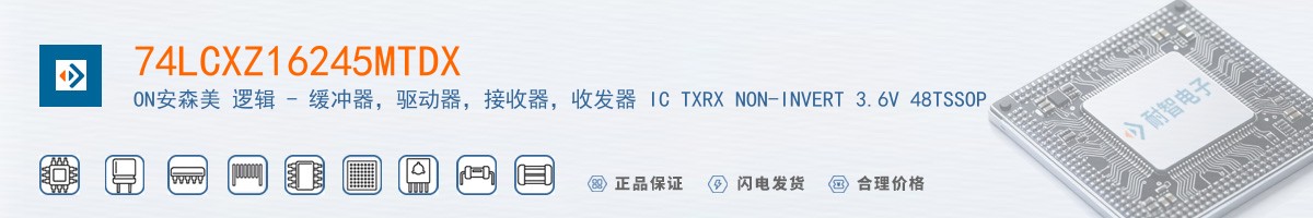 74LCXZ16245MTDX������
