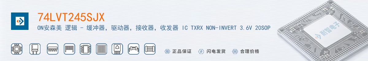 74LVT245SJX������