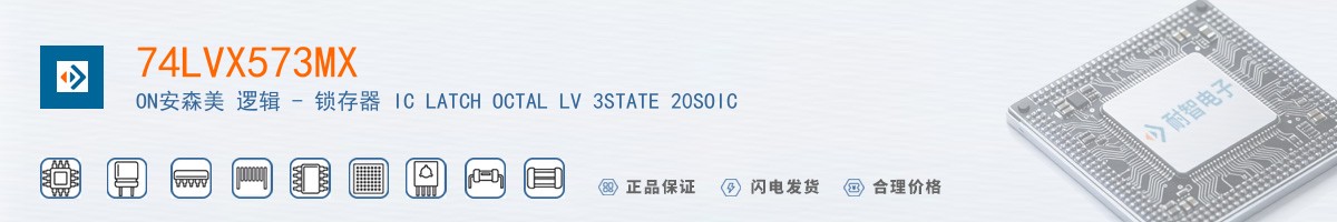 74LVX573MX������