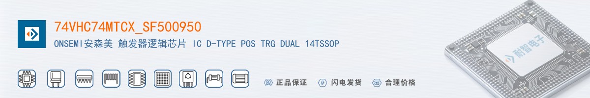 74VHC74MTCX_SF500950������
