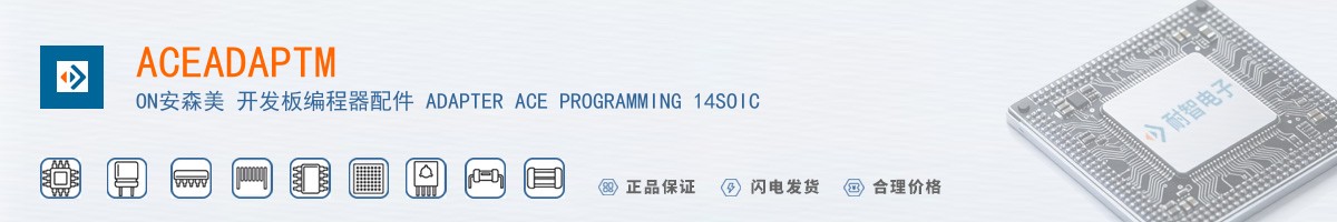 ACEADAPTM������