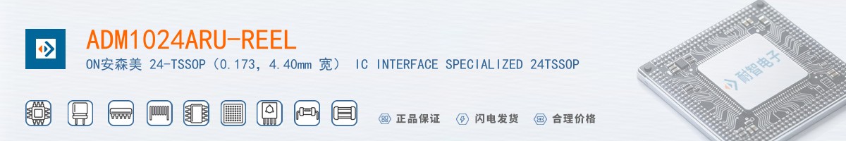 ADM1024ARU-REEL������