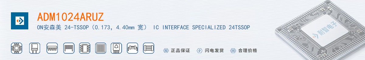 ADM1024ARUZ������