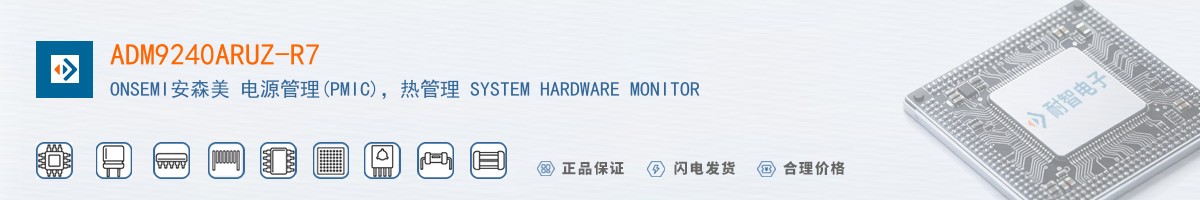 ADM9240ARUZ-R7������