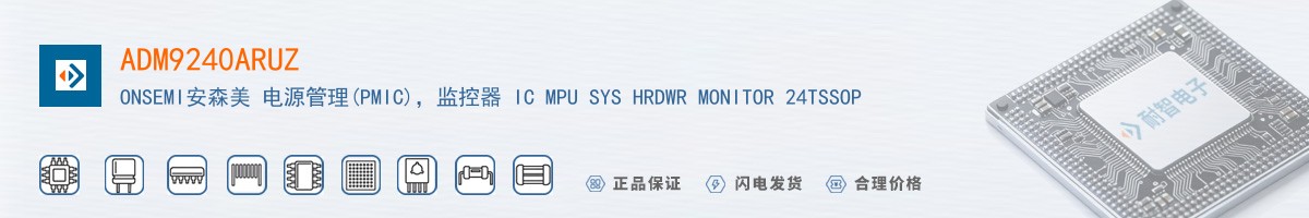 ADM9240ARUZ������