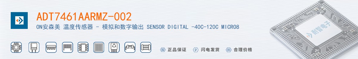 ADT7461AARMZ-002������
