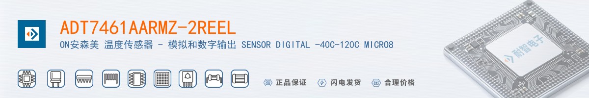 ADT7461AARMZ-2REEL������