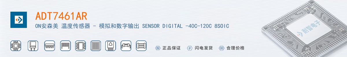 ADT7461AR������