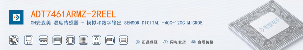 ADT7461ARMZ-2REEL������