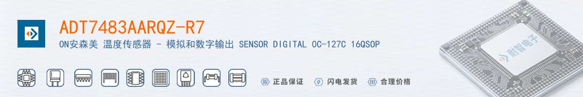 ADT7483AARQZ-R7������