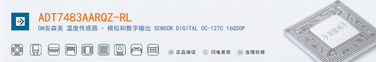 ADT7483AARQZ-RL������