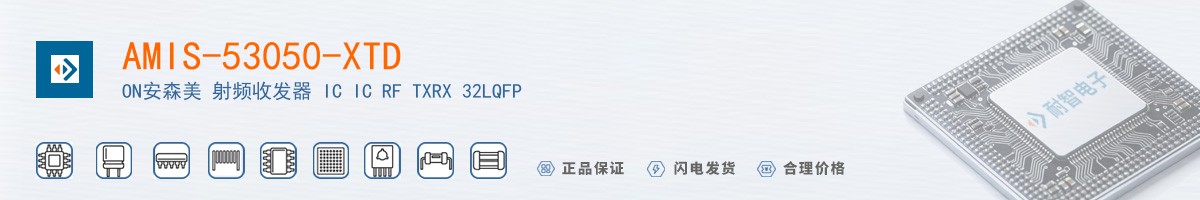 AMIS-53050-XTD������