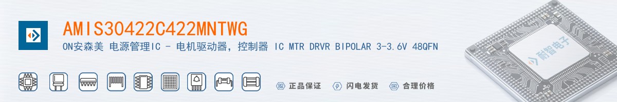 AMIS30422C422MNTWG������