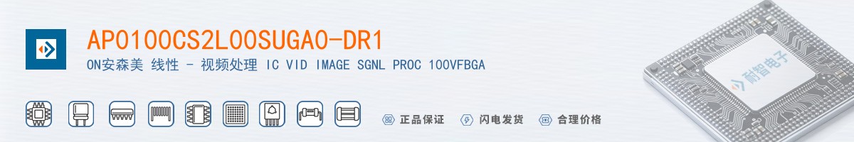 AP0100CS2L00SUGA0-DR1������