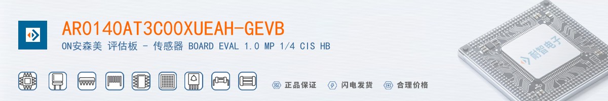 AR0140AT3C00XUEAH-GEVB������