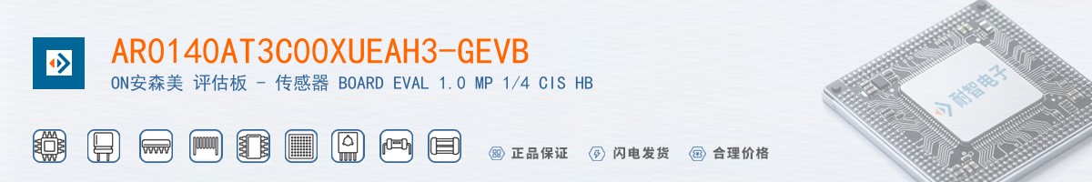 AR0140AT3C00XUEAH3-GEVB������