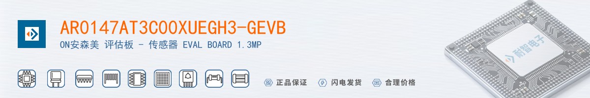 AR0147AT3C00XUEGH3-GEVB������