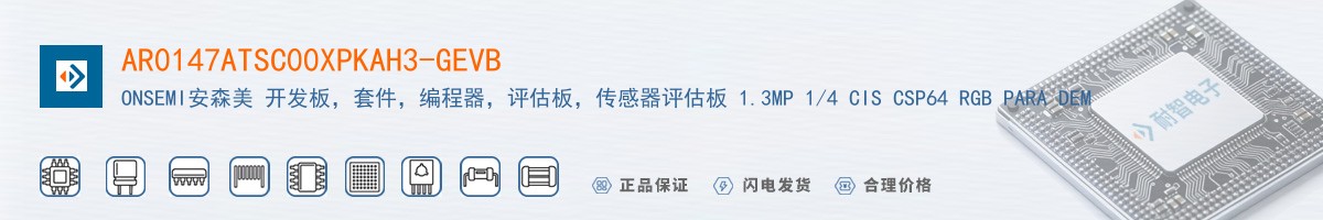 AR0147ATSC00XPKAH3-GEVB������