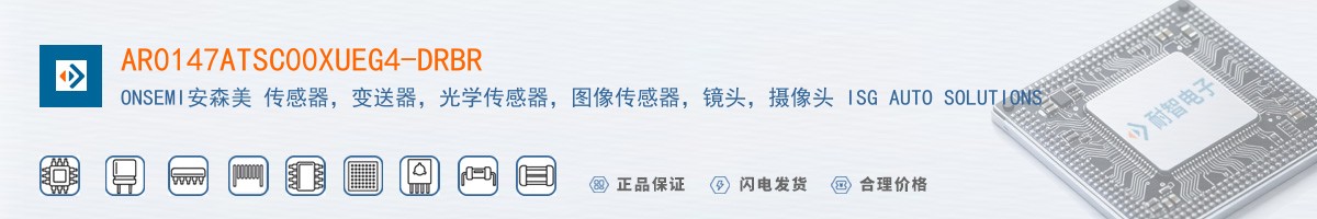 AR0147ATSC00XUEG4-DRBR������