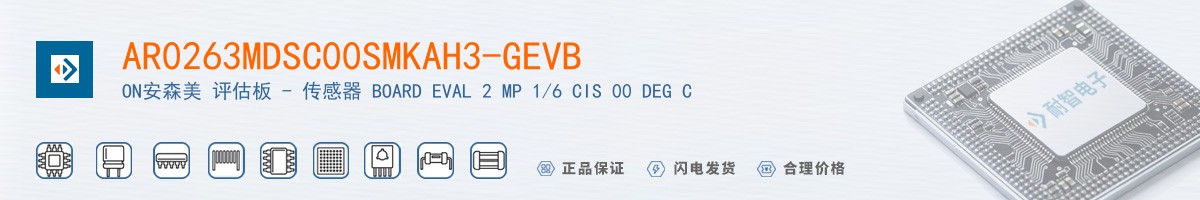 AR0263MDSC00SMKAH3-GEVB������