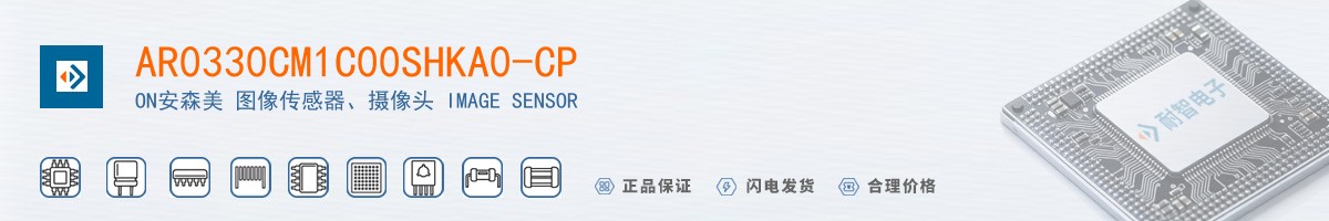 AR0330CM1C00SHKA0-CP������