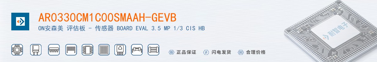 AR0330CM1C00SMAAH-GEVB������