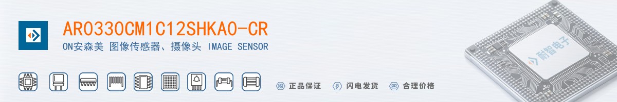 AR0330CM1C12SHKA0-CR������