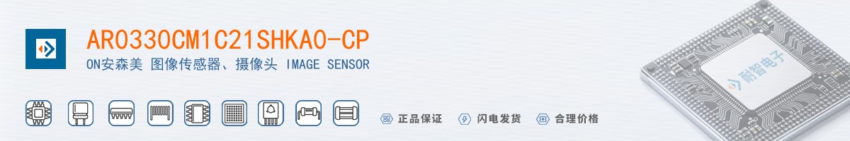 AR0330CM1C21SHKA0-CP������