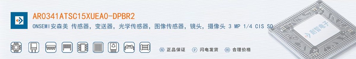 AR0341ATSC15XUEA0-DPBR2������