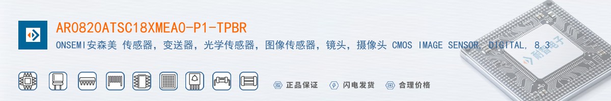 AR0820ATSC18XMEA0-P1-TPBR������