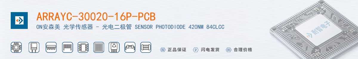 ARRAYC-30020-16P-PCB������