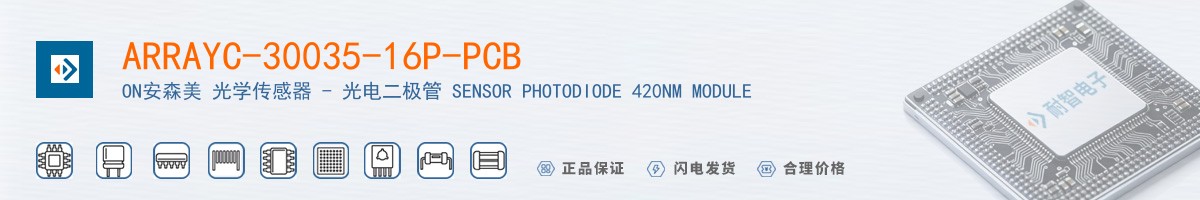 ARRAYC-30035-16P-PCB������