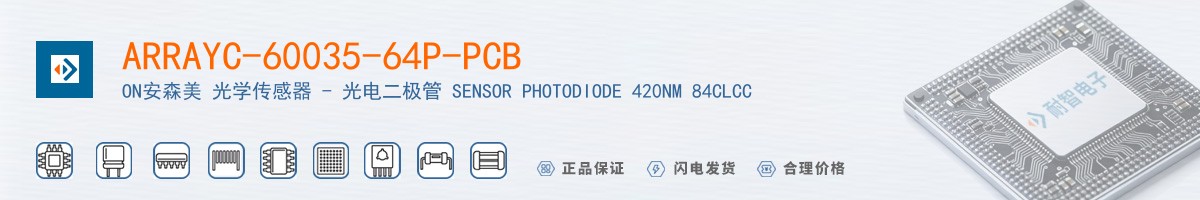 ARRAYC-60035-64P-PCB������