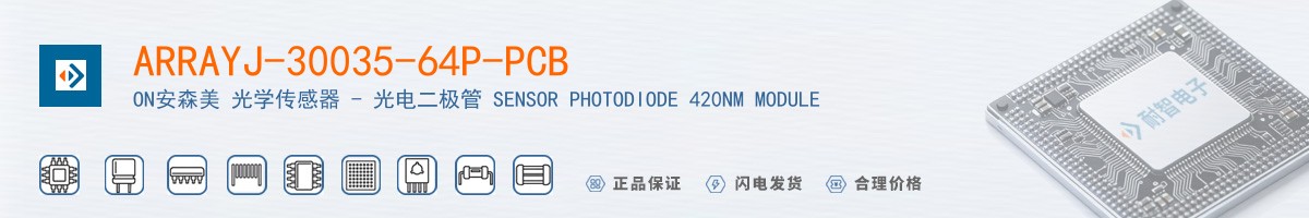 ARRAYJ-30035-64P-PCB������