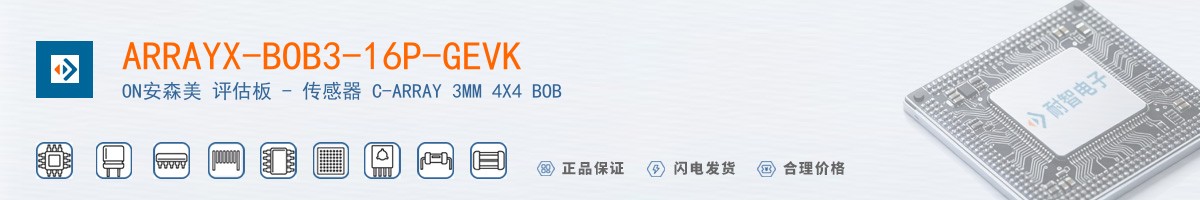 ARRAYX-BOB3-16P-GEVK������