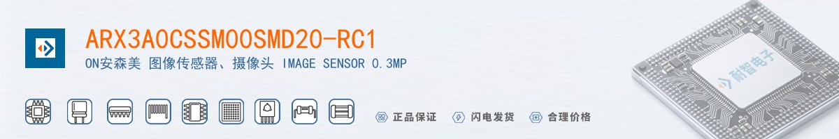 ARX3A0CSSM00SMD20-RC1������