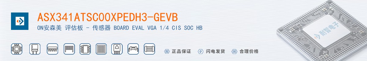 ASX341ATSC00XPEDH3-GEVB������
