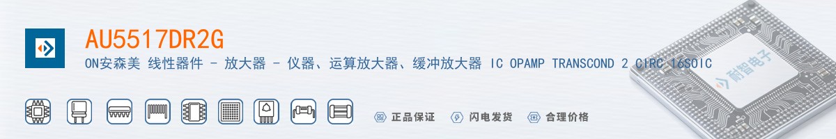 AU5517DR2G������