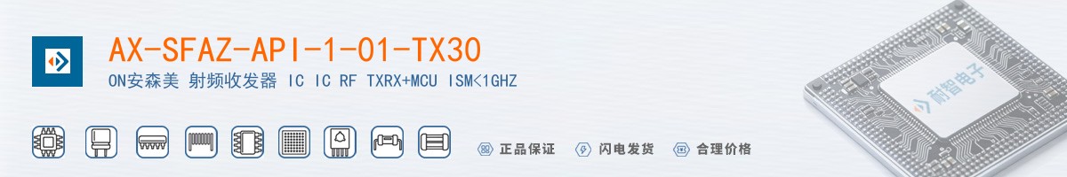 AX-SFAZ-API-1-01-TX30������