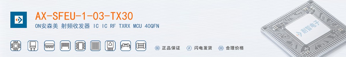 AX-SFEU-1-03-TX30������