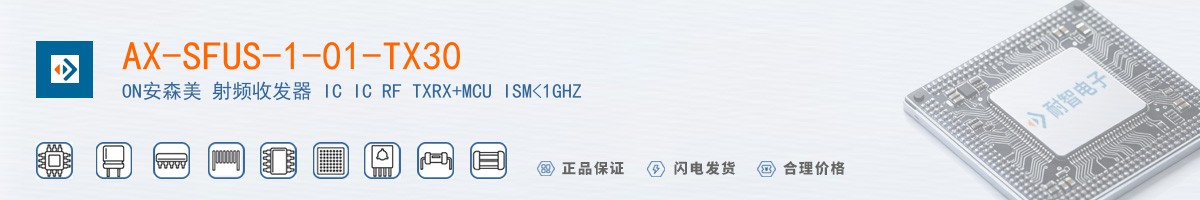 AX-SFUS-1-01-TX30������