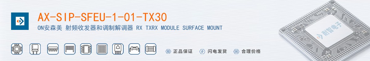 AX-SIP-SFEU-1-01-TX30������