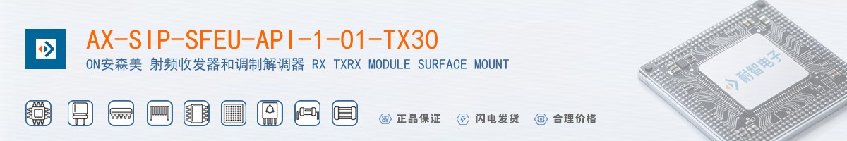 AX-SIP-SFEU-API-1-01-TX30������