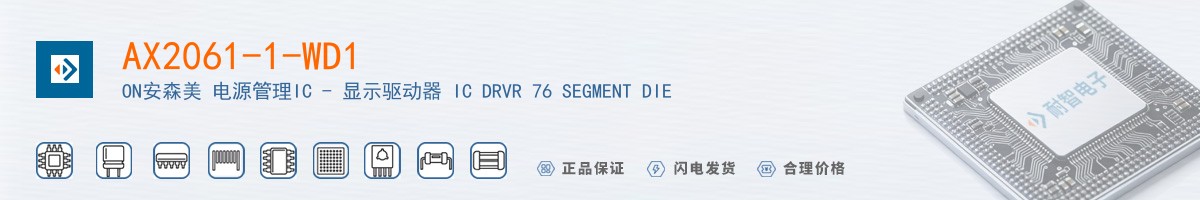 AX2061-1-WD1������