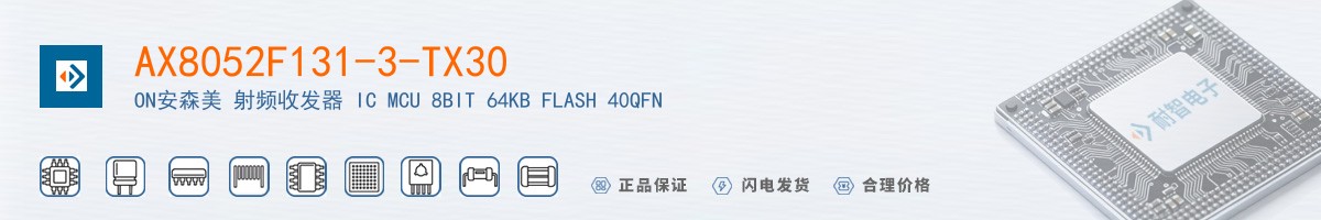 AX8052F131-3-TX30������