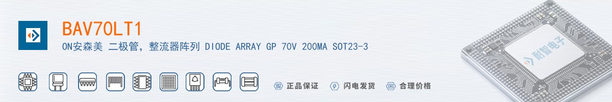 BAV70LT1������