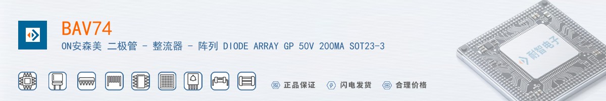 BAV74������