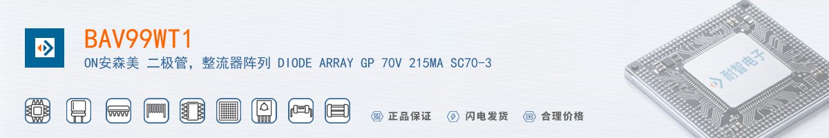 BAV99WT1������