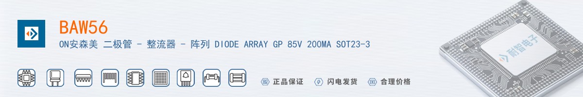 BAW56������